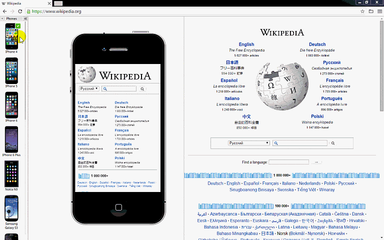 Show and hide deivce panel inside Blisk browser