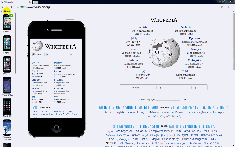 Switching devices inside Blisk browser