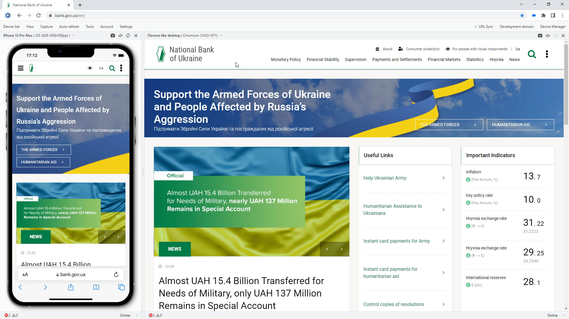 Blisk release 18.0.193.167